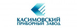 Касимовский приборный завод