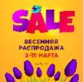 Фото - Весенняя распродажа