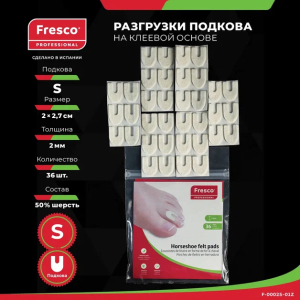 Фото - Пластырь - разгрузка Fresco Horseshoe felt pads - подкова, размеры S и L, 50% шерсть (36 шт)