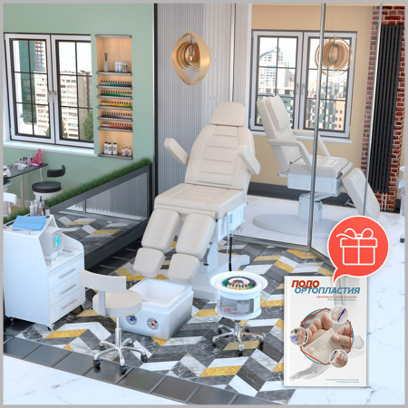 Фото - Педикюрное кресло СИРИУС - 10 (Элегия-3) 3 мотора
