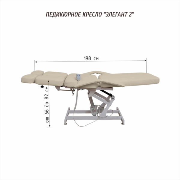 Педикюрное кресло Риваль Урал ЭЛЕГАНТ 2 (2 мотора) (Педикюрное кресло Риваль Урал ЭЛЕГАНТ 2 (2 мотора, обивка стандарт, цвет бежевый))