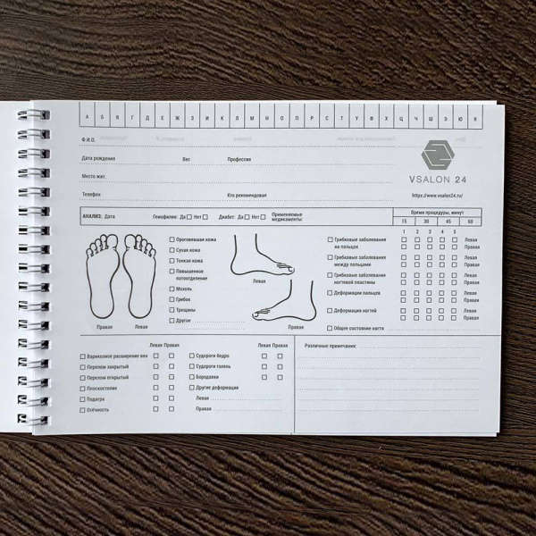 Фото - Карта клиента ПОДОЛОГА (переплет на пружину)