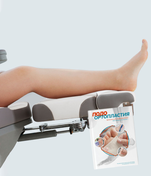 Фото - Педикюрное кресло РИАНА (3 мотора) РУ0 