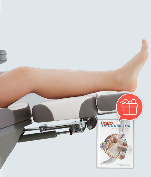 Фото - Педикюрное кресло РИАНА (3 мотора) РУ