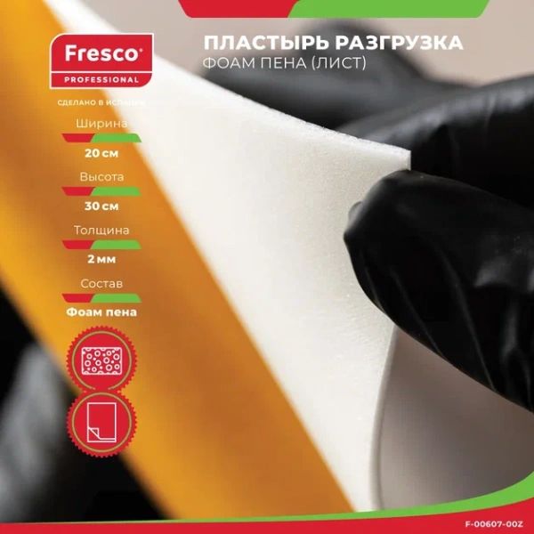 Фото - Фоам (пена) на клеящейся основе Fresco Prote