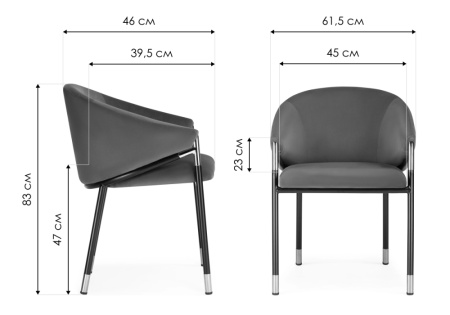 Фото - Стул на металлокаркасе Molton