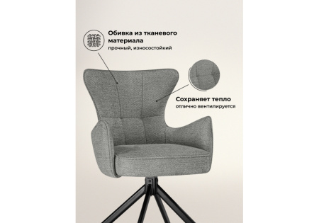 Стул на металлокаркасе Atlanta (Стул на металлокаркасе Atlanta gray / black)