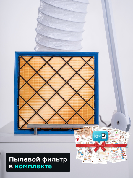 Фото - Вытяжка для маникюра и педикюра с лампой премиум “ANVIKOR VC-AIR-3”