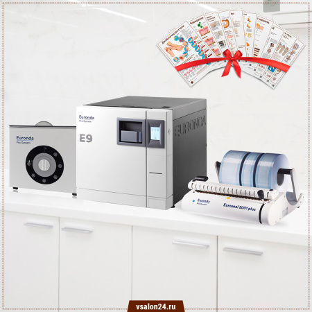 Фото - Стерилизационный кабинет NEXT Pack 4 (E9 Next 24+Euroseal 2001+Energy)