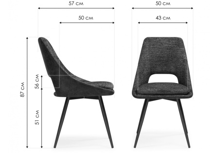 Стул на металлокаркасе Avianus (Стул на металлокаркасе Avianus темно-серый)