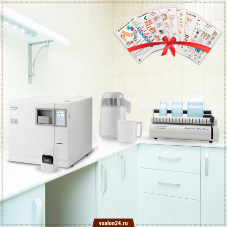 Фото - Стерилизационный кабинет E8 Pack 1 (E8+Euroseal 2001+Aquadist)