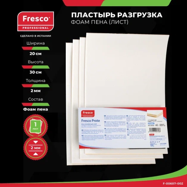 Фото - Фоам (пена) на клеящейся основе Fresco Prote