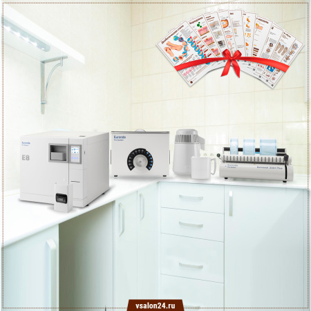 Фото - Стерилизационный кабинет E8 Pack 3 (E8+Euroseal 2001+Aquadist+4D)