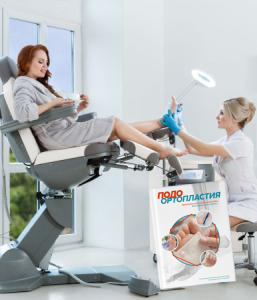 Фото - Педикюрное кресло РИАНА (3 мотора) РУ0 