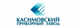Касимовский приборный завод