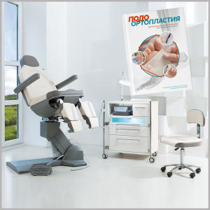 Фото - Педикюрный кабинет РИАНА