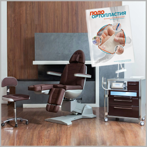 Фото - Педикюрный кабинет СИГМА ПРОФИ