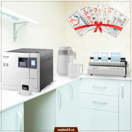 Фото - Стерилизационный кабинет NEXT Pack 1 (E9 Next 24+Euroseal 2001+Aquadist)