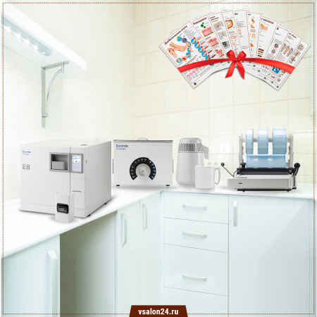 Фото - Стерилизационный кабинет E8 Pack 6 (E8+Euroseal+Aquadist+4D)