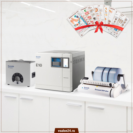 Фото - Стерилизационный кабинет E10 Pack 5 (E10 24+Euroseal+3D)