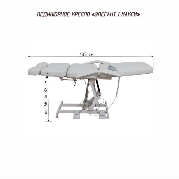 Педикюрное кресло Риваль Урал ЭЛЕГАНТ 1 MAXI (1 мотор) (Педикюрное кресло Риваль Урал ЭЛЕГАНТ 1 MAXI (1 мотор, обивка стандарт, цвет белый))