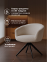 Фото - Стул на металлокаркасе Solomon 1