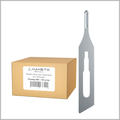 Лезвие полое для скальпеля Apexmed, для подиатрии (стерильное, медицинское) (Лезвие полое для скальпеля Apexmed №1)