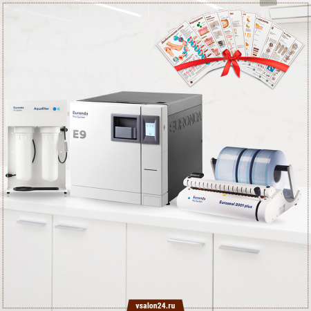 Фото - Стерилизационный кабинет NEXT Pack 8 (E9 Next 24+Euroseal 2001+Aquafilter)