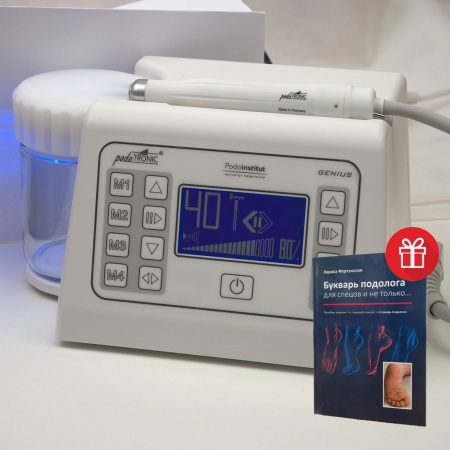аппарат_для_педикюра__со_спреем__podotronic_genius_2.jpg
