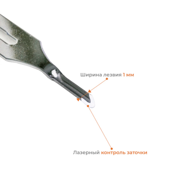 ЛезвиеApexmed2