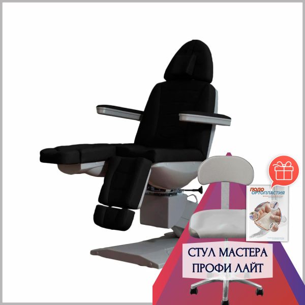Фото - Педикюрное кресло СИГМА 3.0 (3 мотора)