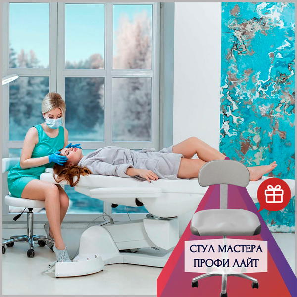 Фото - Косметологическое кресло СИГМА 4К (4 мотора) РУ