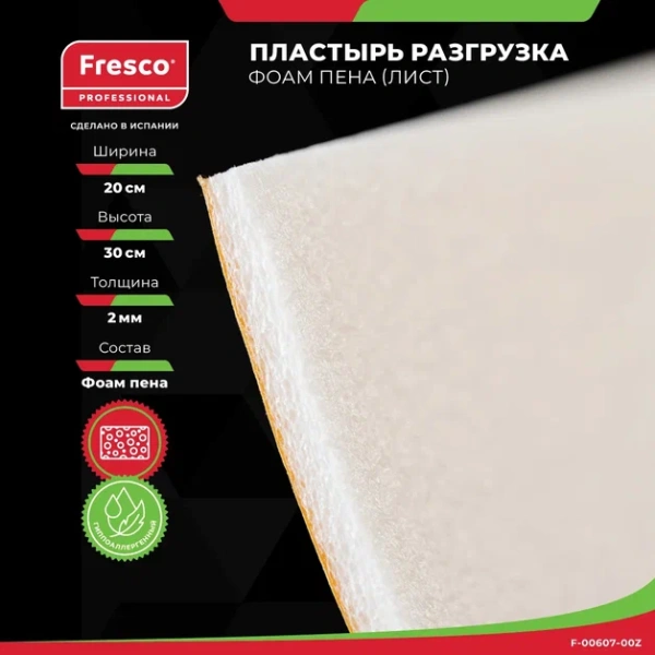 Фото - Фоам (пена) на клеящейся основе Fresco Prote