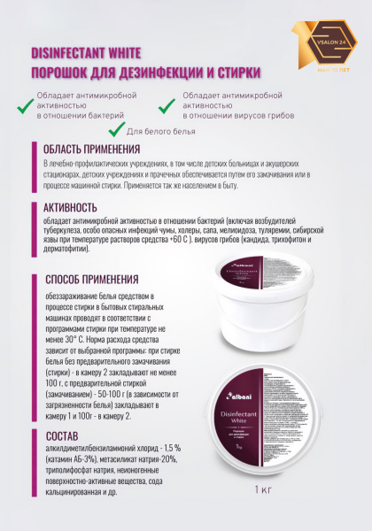 Фото - Комплект АФС Антимикоз 360 ( АФС Подолог + Лампа Вуда на одной зарядной станции, противогрибковый порошок)