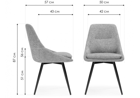 Стул на металлокаркасе Avian (Стул на металлокаркасе Avian светло-серый)