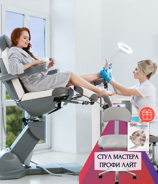 Фото - Педикюрное кресло РИАНА (3 мотора) РУ