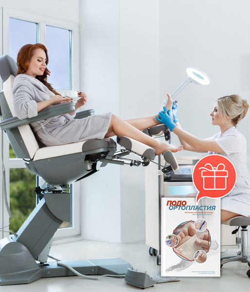 Фото - Педикюрное кресло РИАНА (3 мотора) РУ