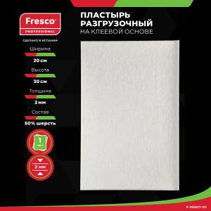 Фото - Пластырь-разгрузка фетр мозольный полуплотный Fresco Mixture Felt