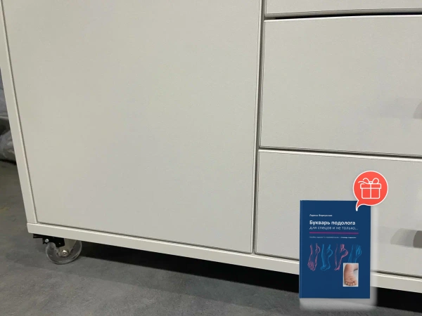 Фото - Педикюрная тумба ТУ-4 с УФО