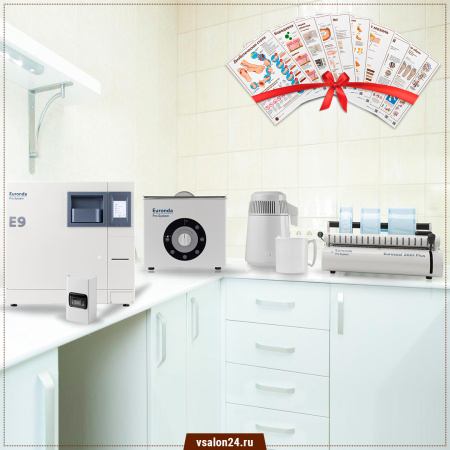 Фото - Стерилизационный кабинет E9 Pack 2 (E9 E9 24+Euroseal 2001+Aquadist+Energy)