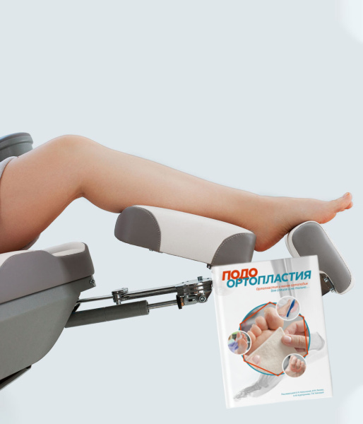 Фото - Педикюрное кресло РИАНА (3 мотора) РУ0 