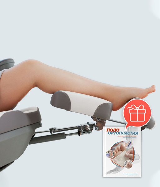 Фото - Педикюрное кресло РИАНА (3 мотора) РУ