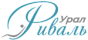 Риваль Урал