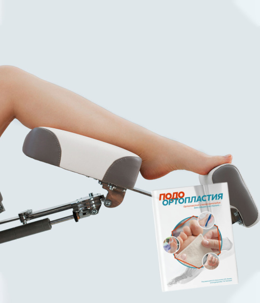 Фото - Педикюрное кресло РИАНА (3 мотора) РУ0 