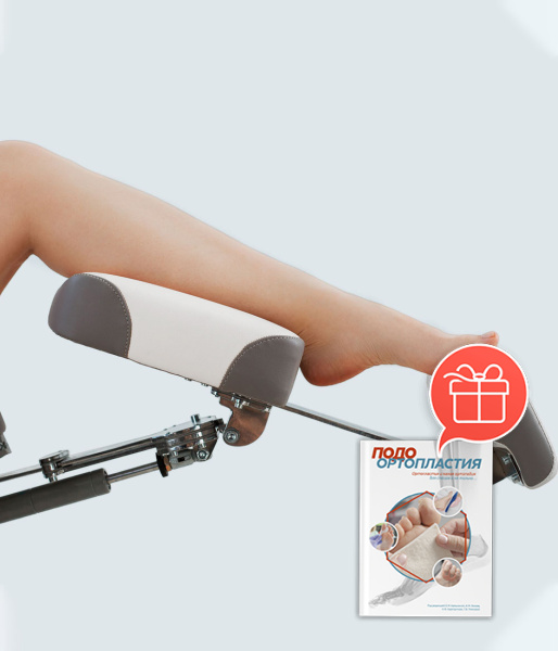 Фото - Педикюрное кресло РИАНА (3 мотора) РУ