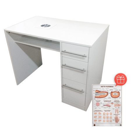 Фото - Стол для маникюра (с вытяжкой, прямой)