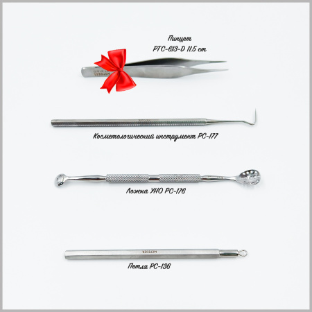 Фото - Набор инструментов КОСМЕТОЛОГА + пинцет в подарок!