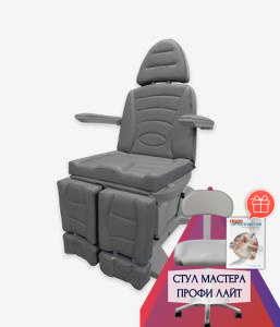Фото - Педикюрное кресло СИГМА 3П (3 мотора) РУ