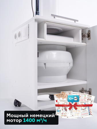 Фото - Вытяжка для кератина и ботокса с лампой “ANVIKOR VC-AIR-5” 