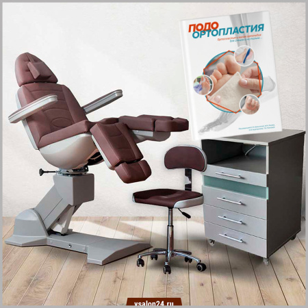 Фото - Педикюрный кабинет СИГМА 5.0 (ТУ-1)